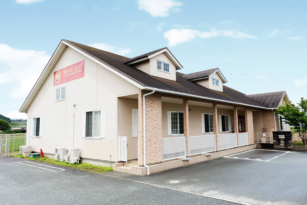 メープルリーフインターナショナルスクール